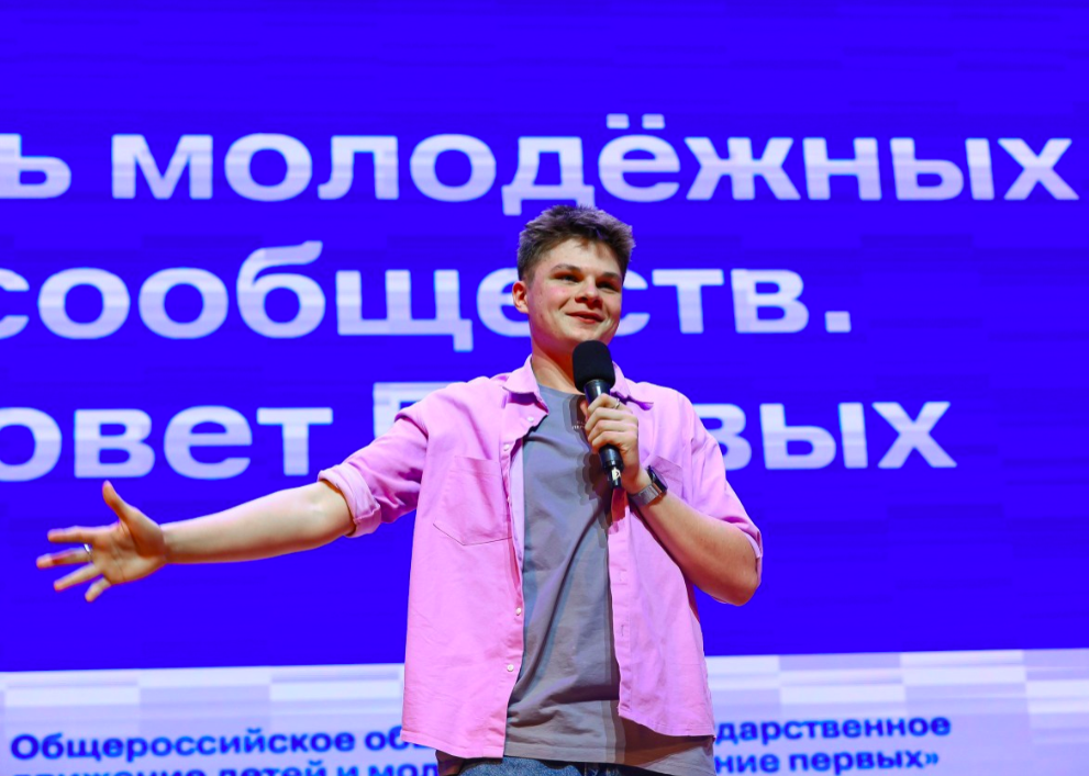 Фото «Голос поколения Z». Популярные блогеры Никишева, Голик и Савочкин поделились секретами успеха на форуме «Медиапритяжение. Новосибирь 2.0» 5